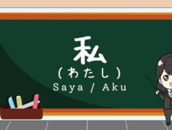 Watashi Arti dan Contoh Penggunaannya dalam Bahasa Jepang